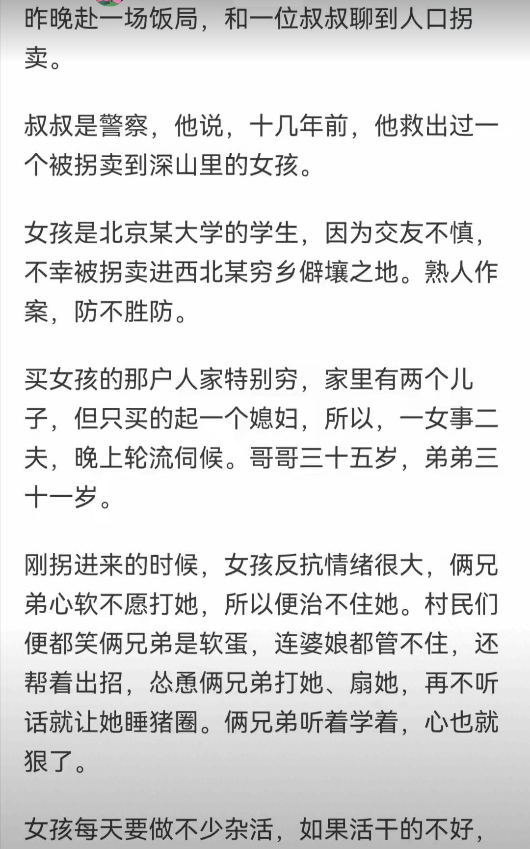 看完网友那些遇人不淑的吐槽，真的越看越心梗！有些人的无耻程度简直突破天际，干的事