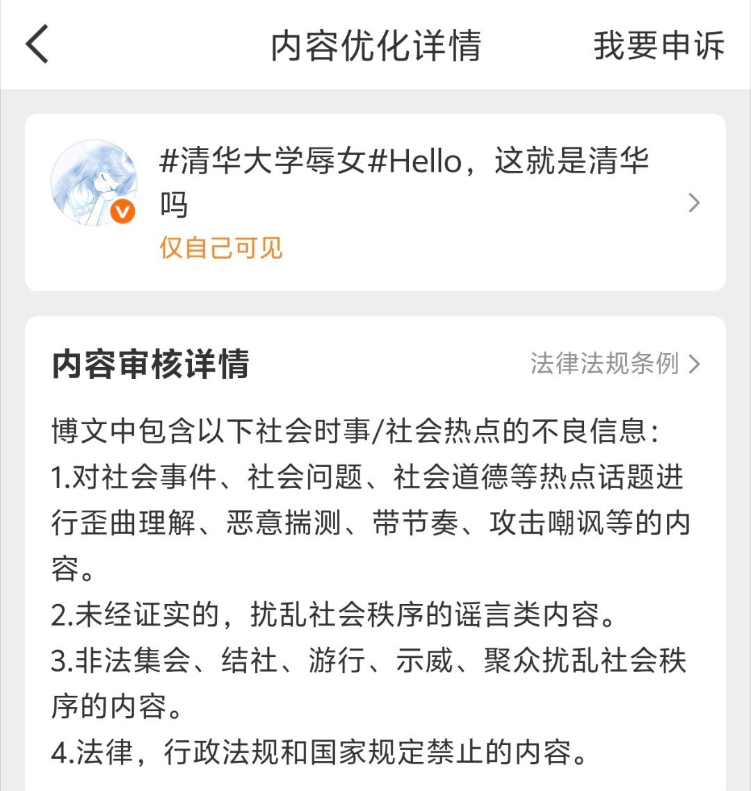 就继续捂嘴吧 