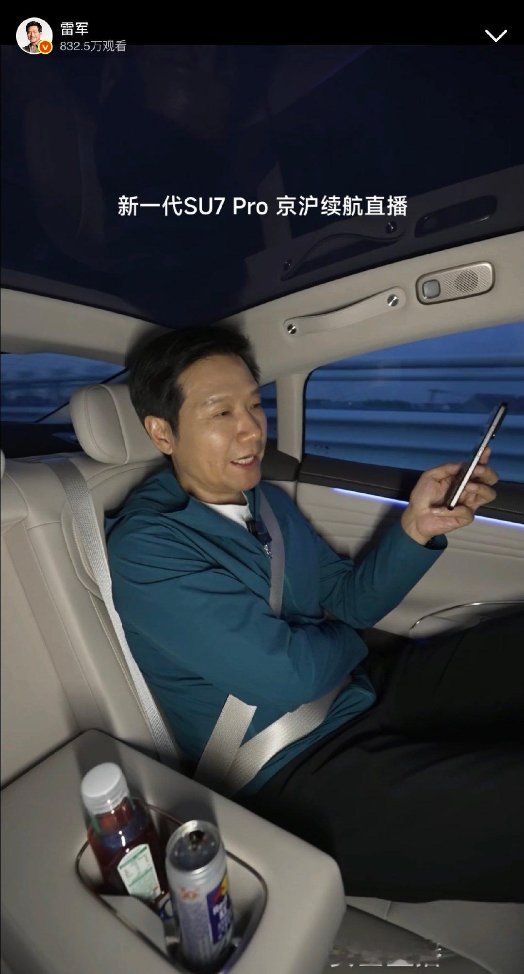 【雷军回应前车帮挡风省电阴谋论：我们的车绝大部分时间都是头车】在新一代Su7 P