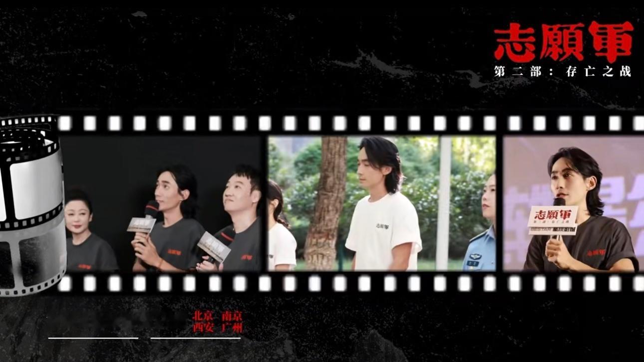 #朱一龙满目所及皆是好日子#朱一龙电影《志愿军存亡之战》首映礼&路演特别记录🈶