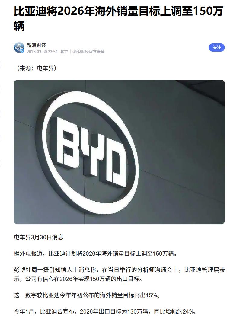 看到比亚迪财报，心里有点不是滋味。
营收涨了，净利润却下滑十几个百分点，员工从9