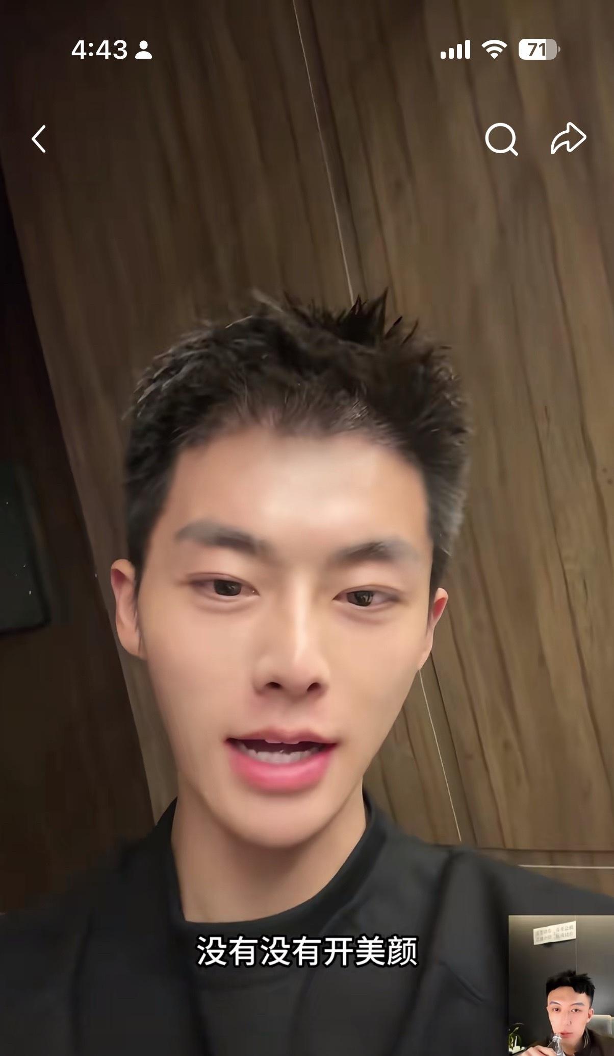 看直播，相亲类貌似

男的说自己颜值还行，连线后男主播说对面连线的男生颜值还没有