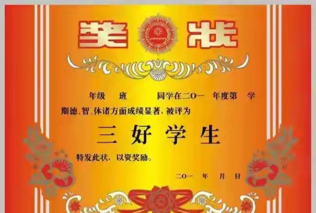 我家孩子就读的是一所以注重素质教育著称的老牌公立小学。他们学校平时的活动特别多，
