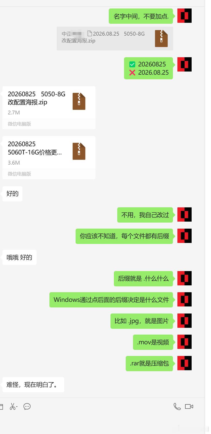 咱这还是个所谓的电脑公司，哈哈。 虽然Windows现在是按最后一个点判断，但是