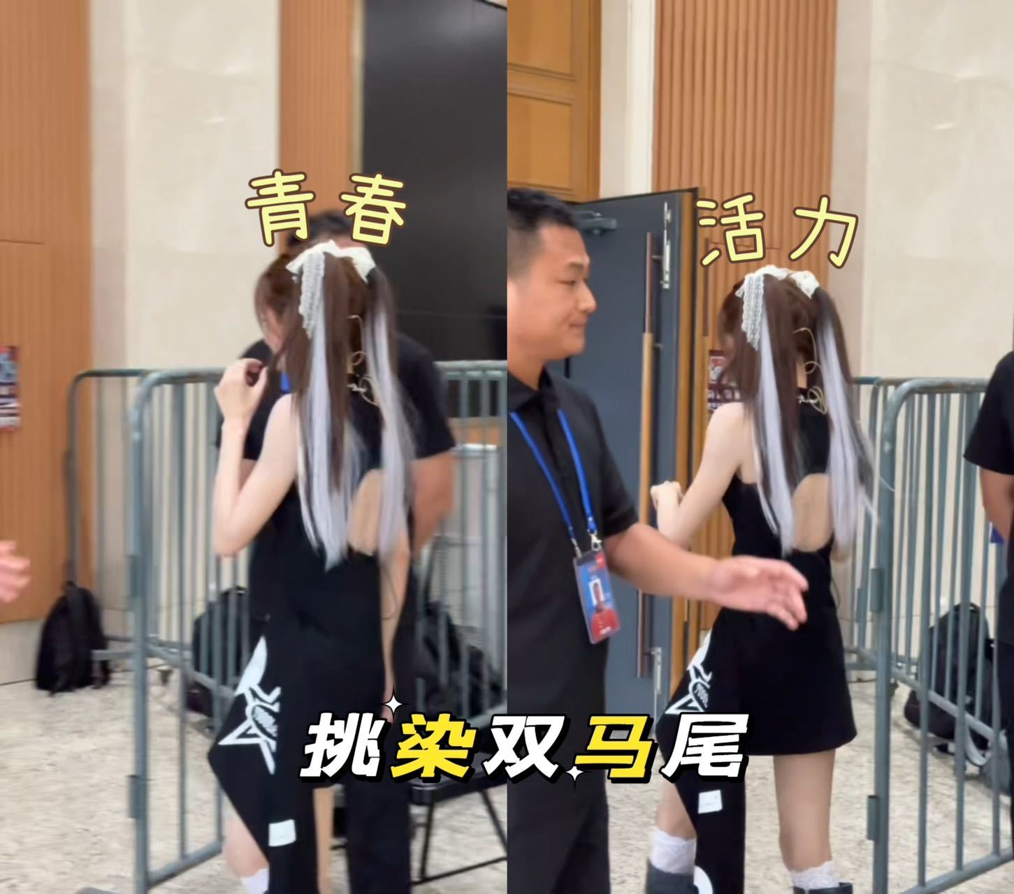 张予曦挑染双马尾 挑染双马尾元气爆棚，时尚感拉满！《王牌》上班图中她亮眼吸睛，造