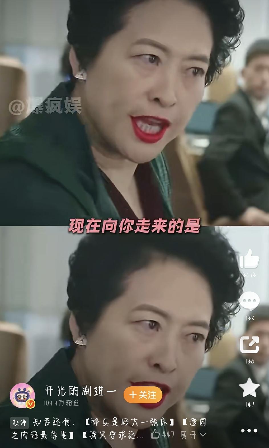 最近网上有个话题特别火——内娱新四大名著，刷屏刷得铺天盖地。跟咱熟悉的古典四大名
