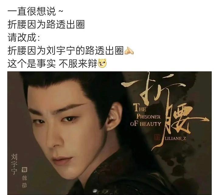 宇宁s别这样好吗🙏🙏🙏 ​​​