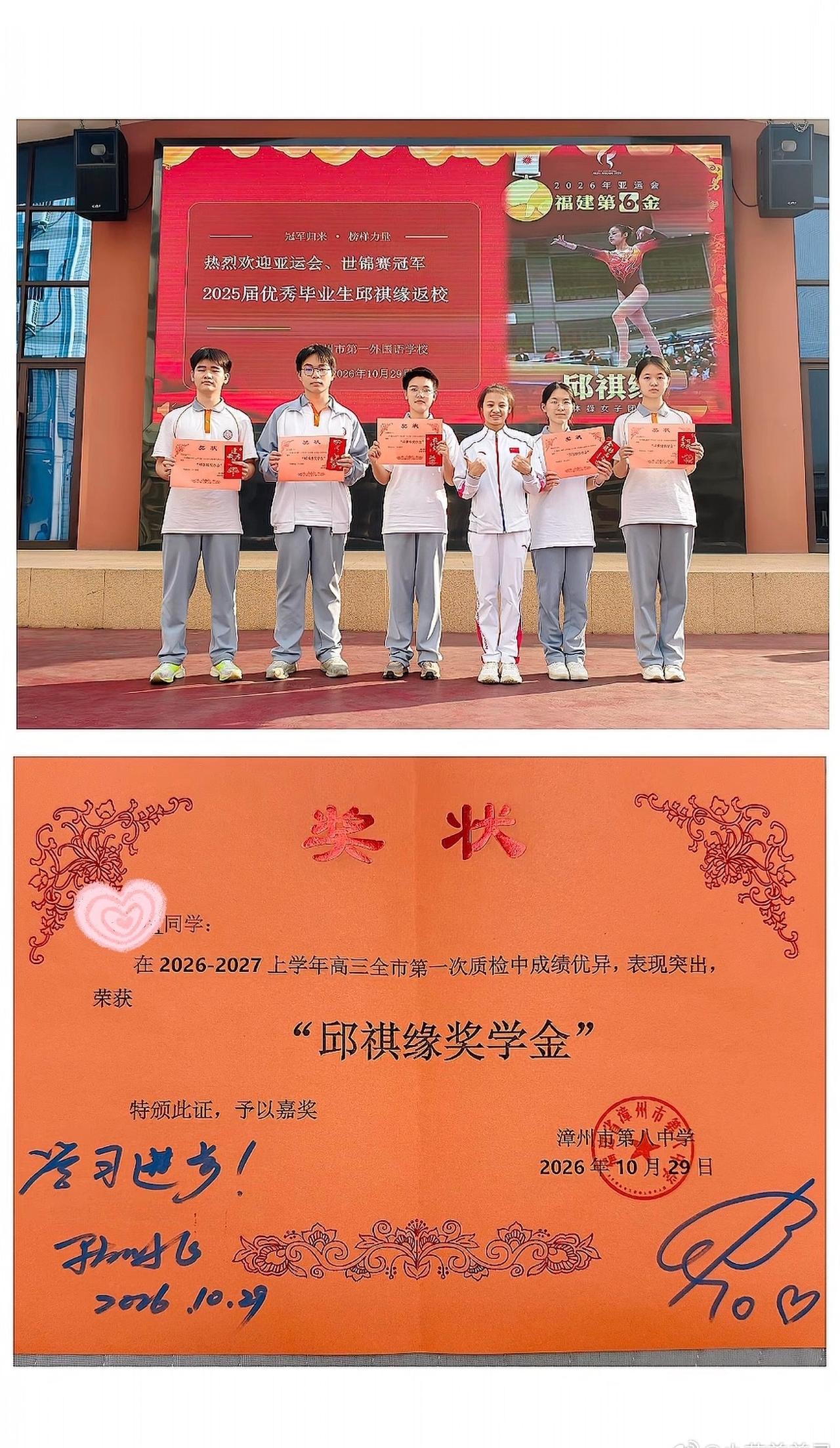 看得见、触得到的同龄榜样！
最棒的邱祺缘啊！
邱祺缘体操 ​​​