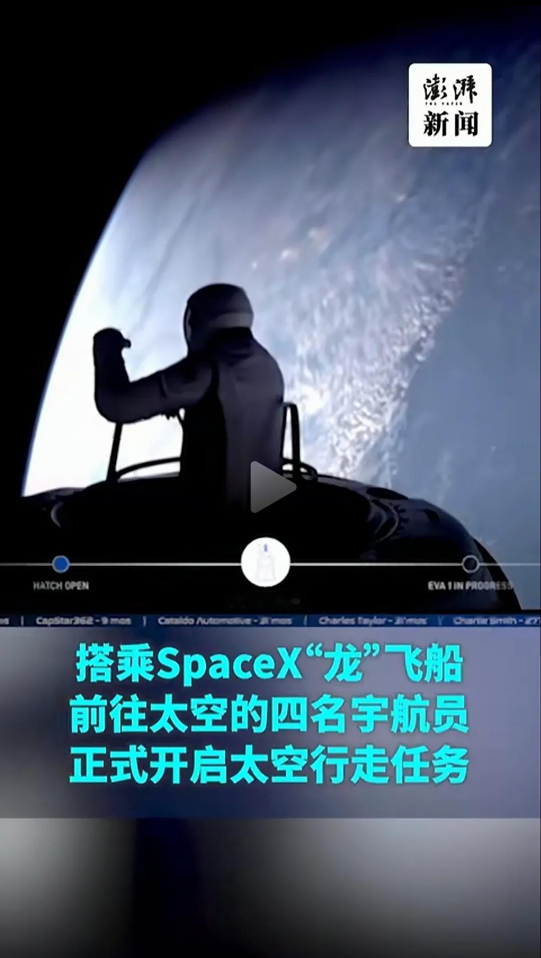 非宇航员进入太空，
这是迎来了新时代吗？

41岁的亿万富翁，
将与龙飞船的工程