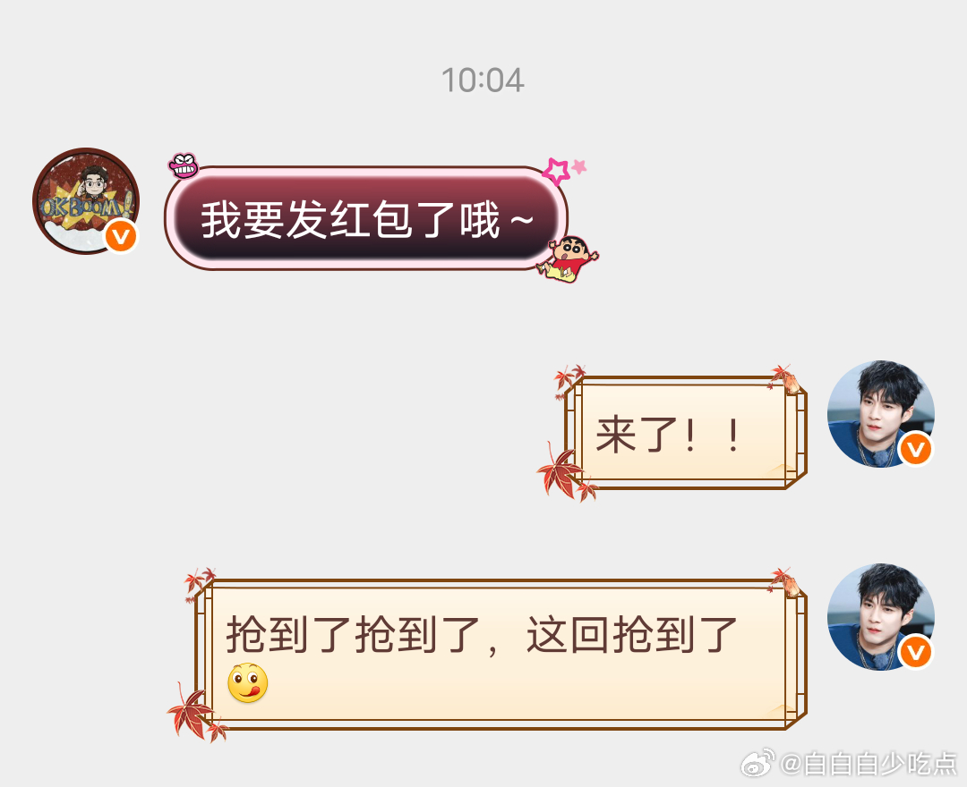 周铁男这人太仁义了。 