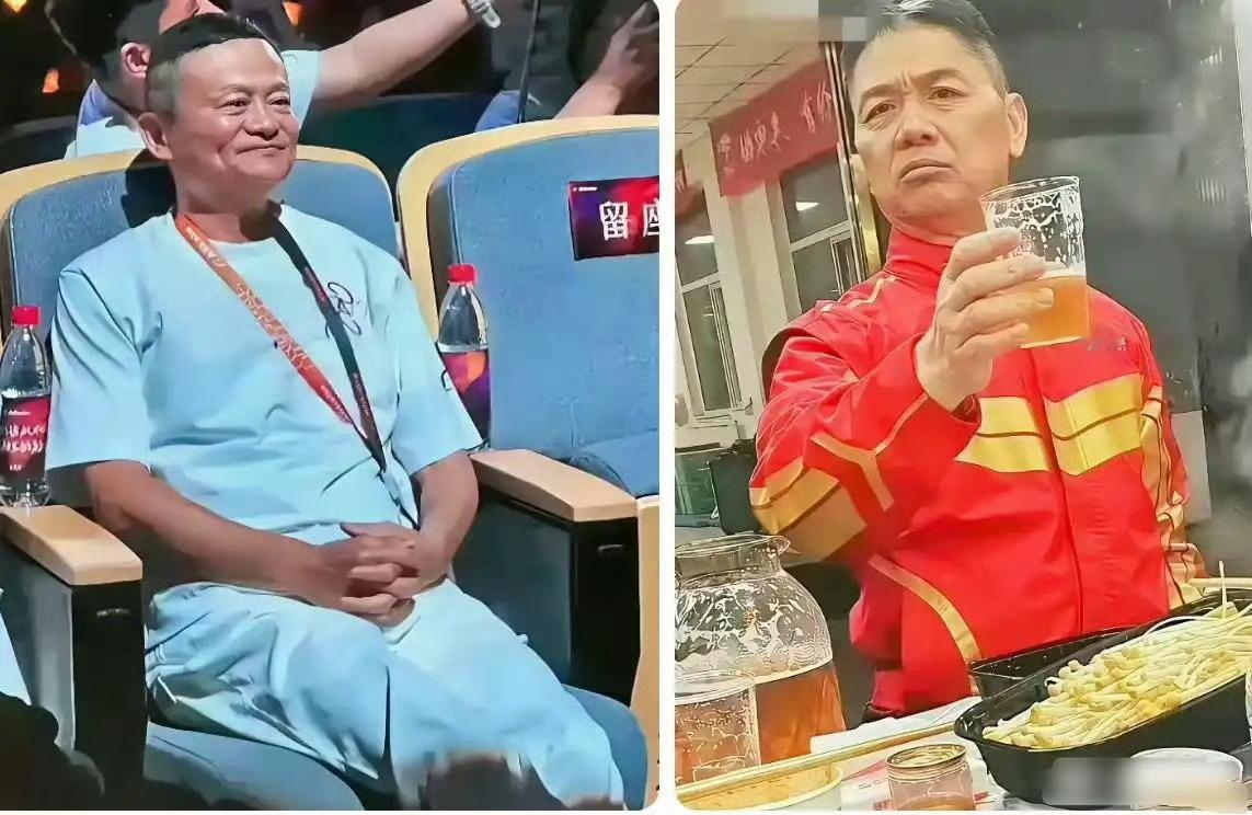 马云和刘强东，你们更羡慕谁的状态？ ​​​