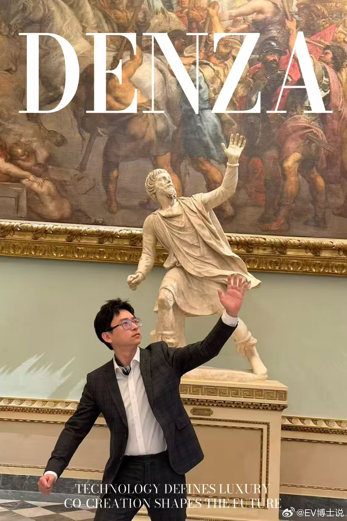 Just DENZA it！慧总，我交个作业，是不是很优雅？腾势汽车