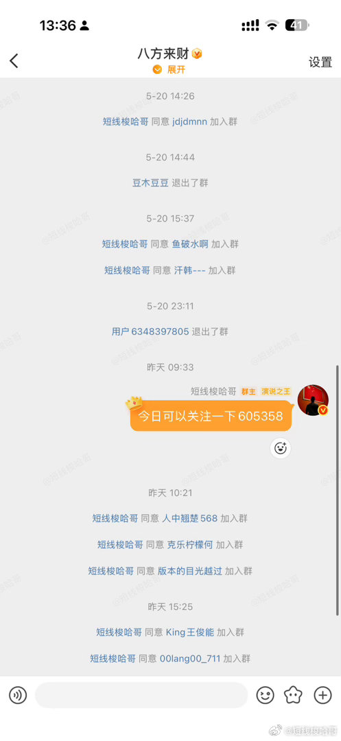 2026年5月22日交易记录持：立昂，静待开🌸市场拼的不是爆发力，是定力；耐得
