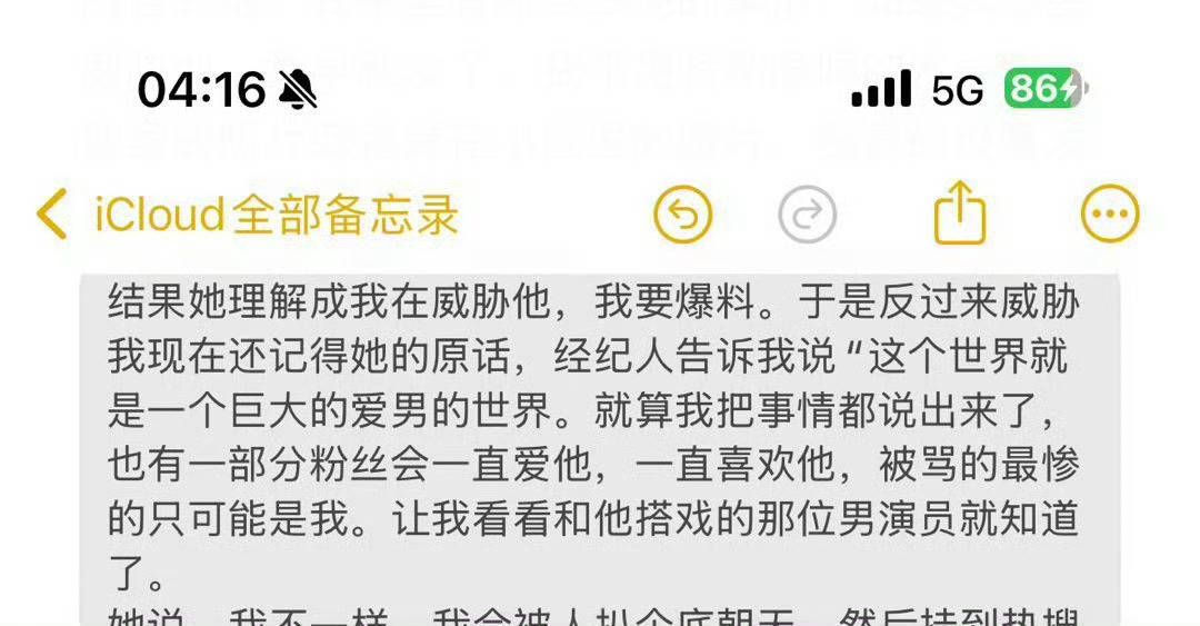 梓渝女朋友只能希望这个女孩子以后幸福 多爱自己一些 ​​​