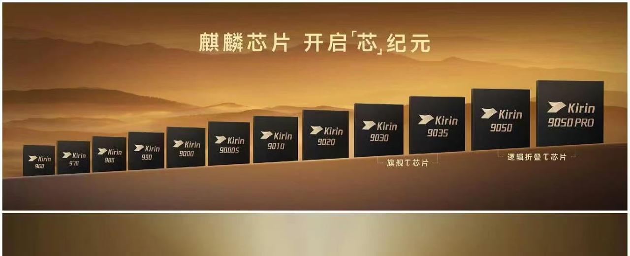 华为这一步一步走来，真不容易啊！