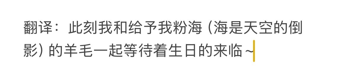 到底是什么粉红色？！指橘为粉