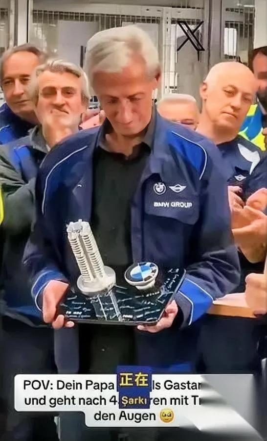 干了一辈子

公司给啥？

宝马这操作直接打脸太多玩套路的公司。

一位土耳其裔