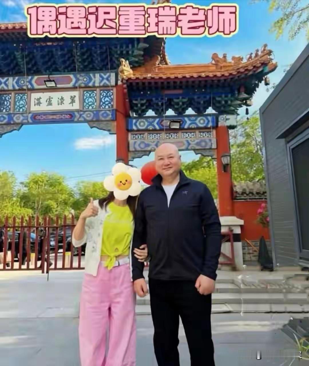 迟重瑞老师外出旅游，老婆离开后把反放松了
用不着伺候别人，终于过上自己的日子了