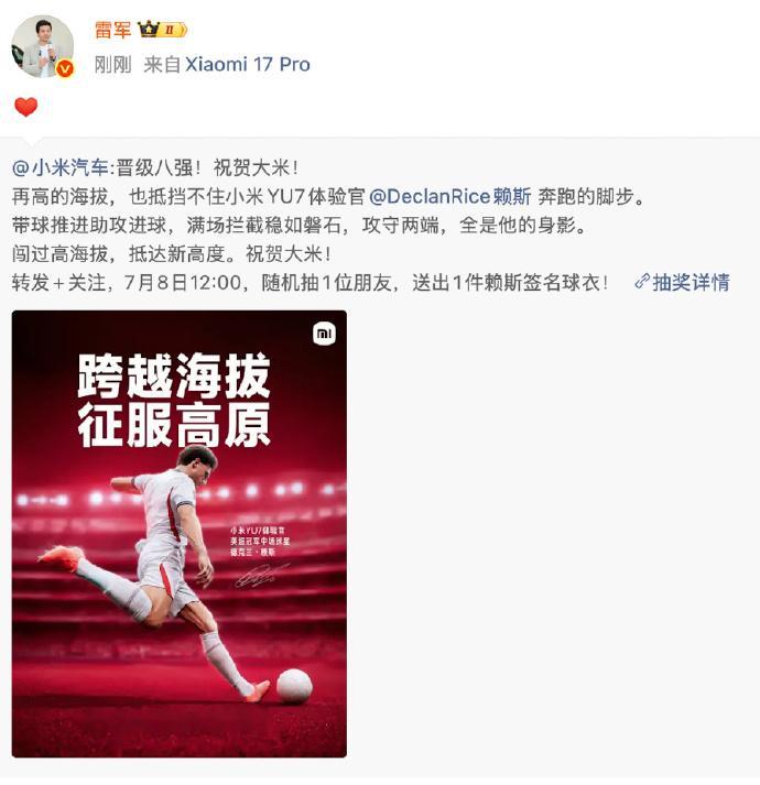英格兰队3：2在阿兹特克球场战胜墨西哥晋级世界杯8强，这场英格兰比赛踢得非常艰难