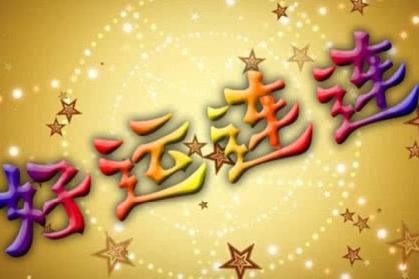 熬过去，天就亮了。

我把这段话，写给每一个刚扛过人生低谷的人。

那些睡不着的