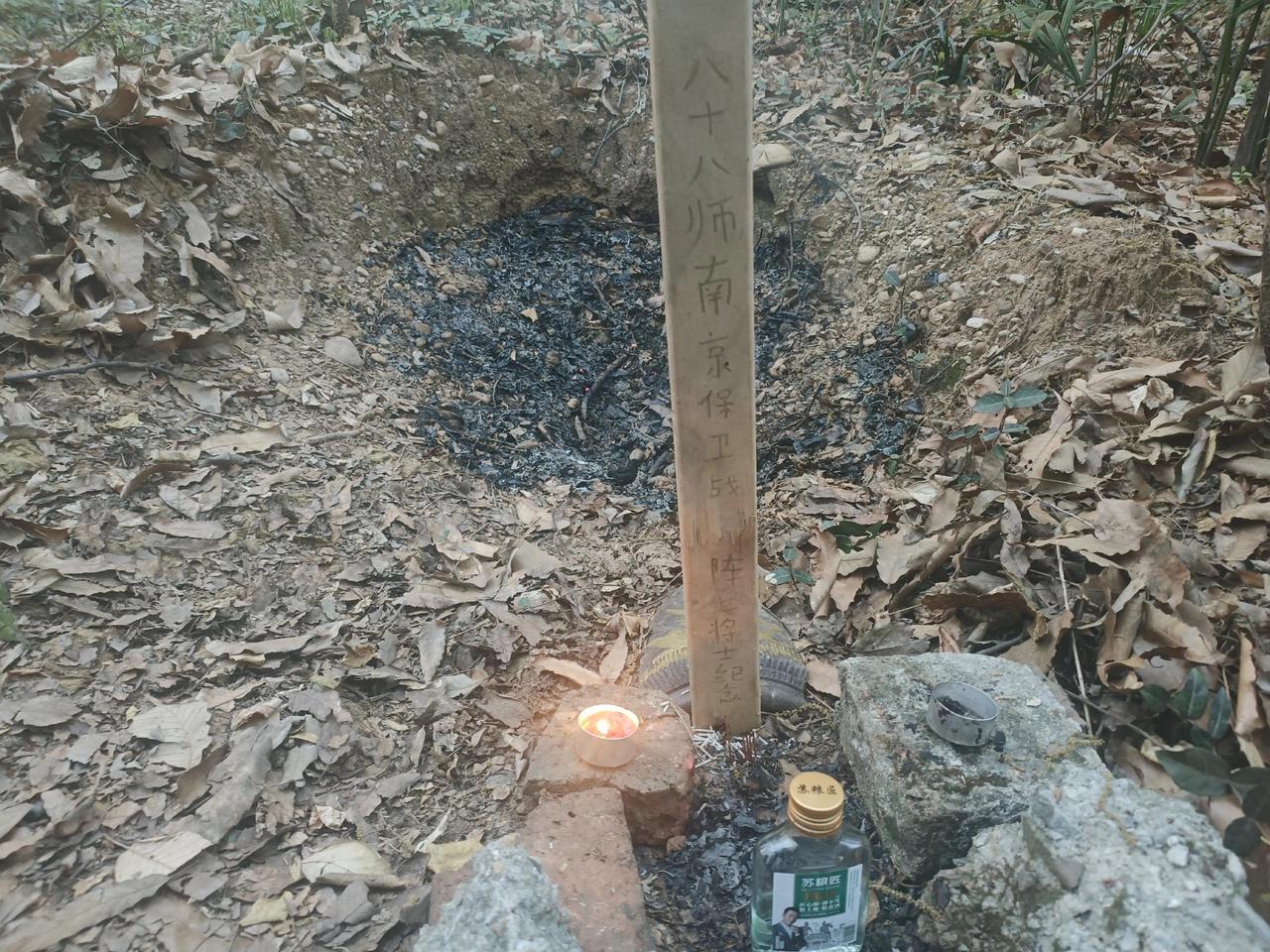 天隆寺八十八师南京保卫战纪念处位置