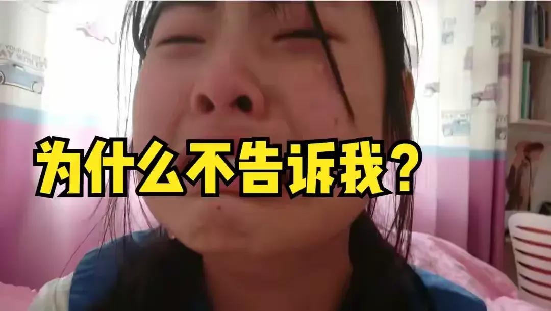 “吵翻天了！弟弟的死该告诉姐姐吗？”河南周口，女孩高考后和同学庆祝时，突然接到家