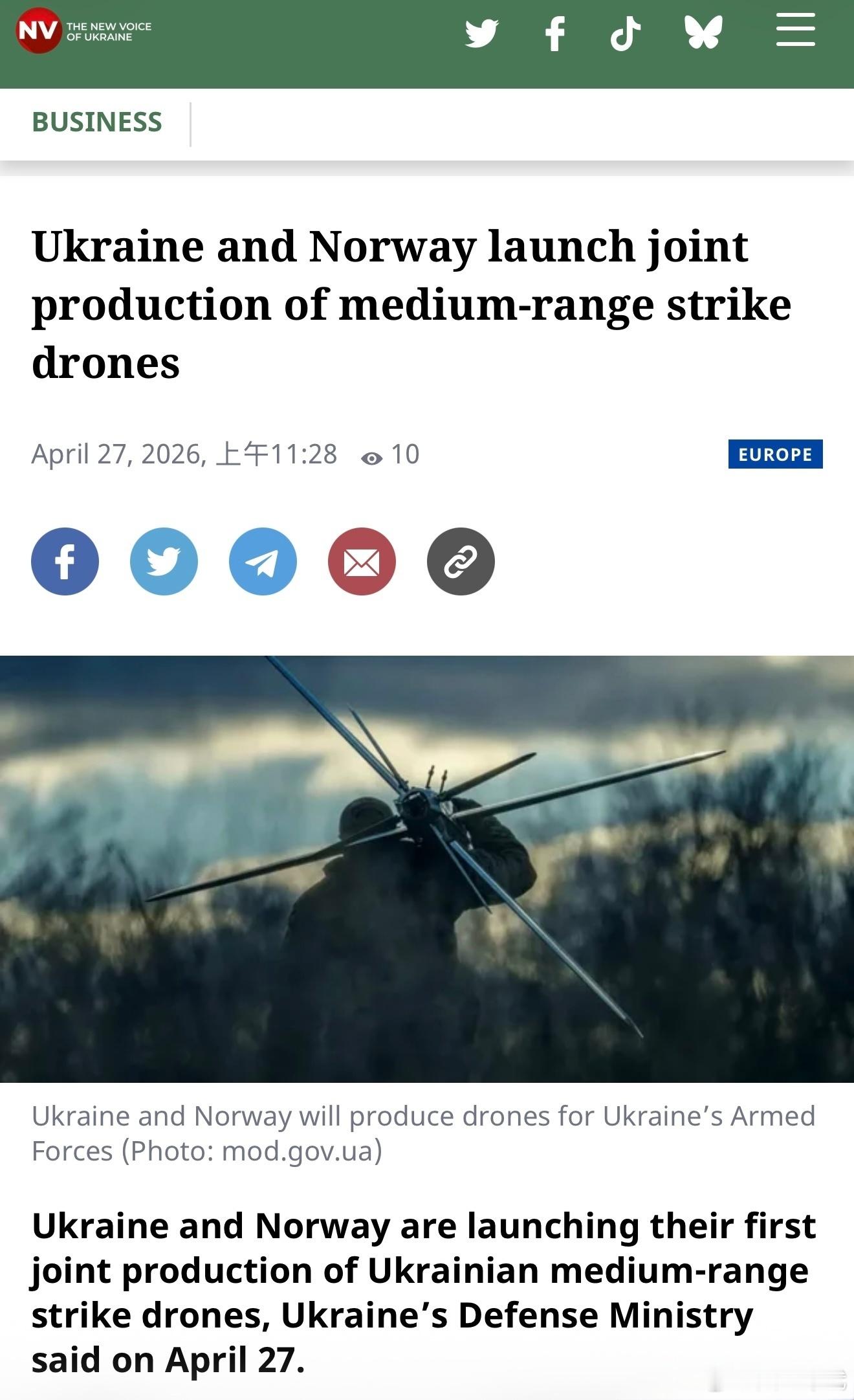 挪威出资与提供安全生产环境，乌克兰提供战场验证技术，双方共同放大无人机战力。据D