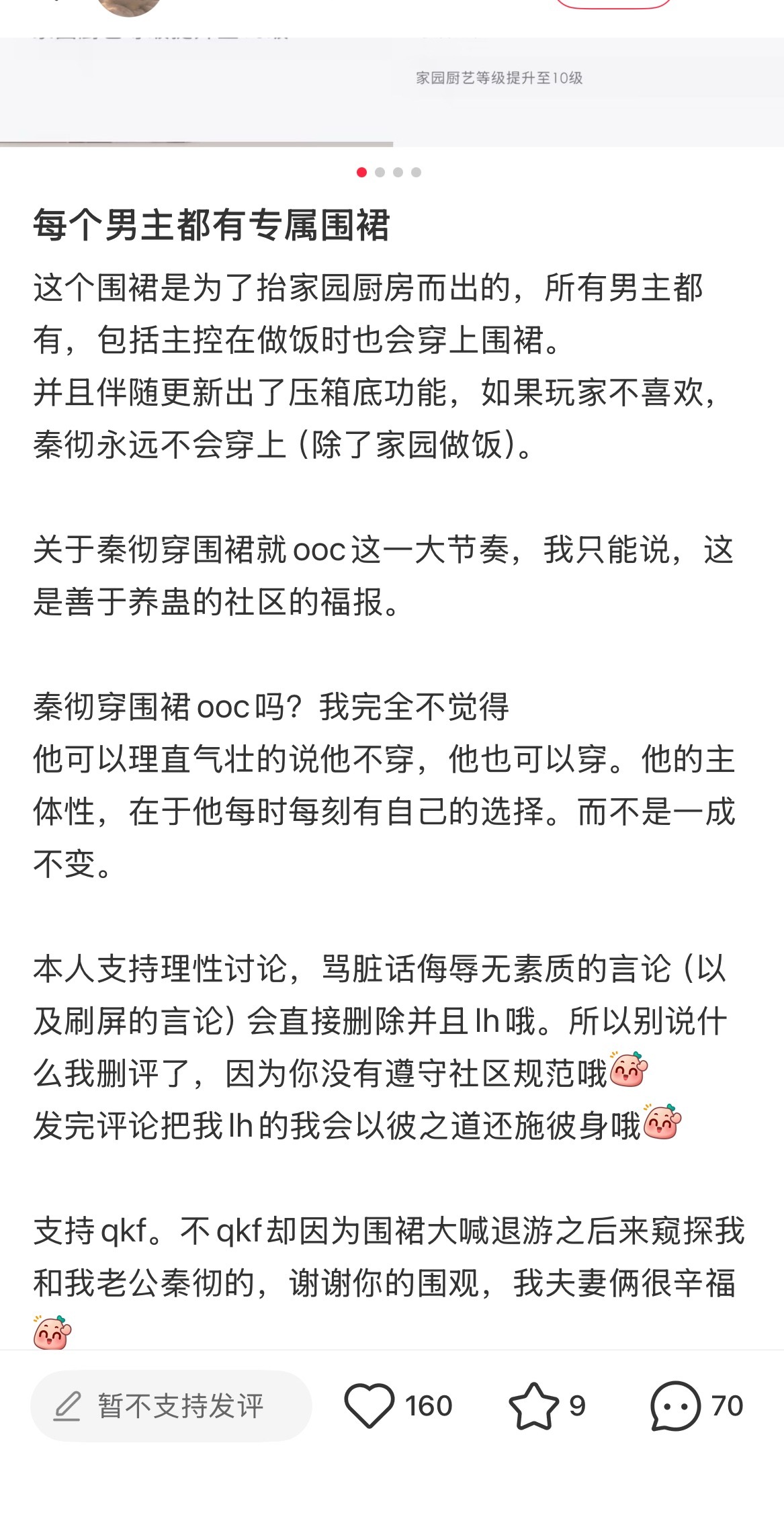 完全是诡辩，还以前不穿是他自己选择现在穿了也是他选择，我呸，一盆冷水泼醒你:他是
