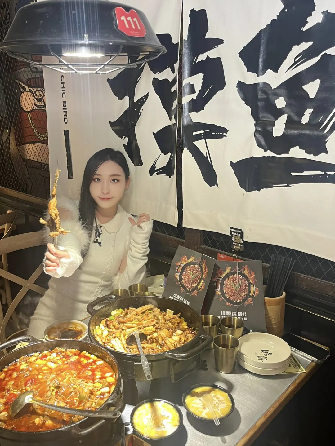 为了这口蛙 我愿意每天晚上来百瑞景
