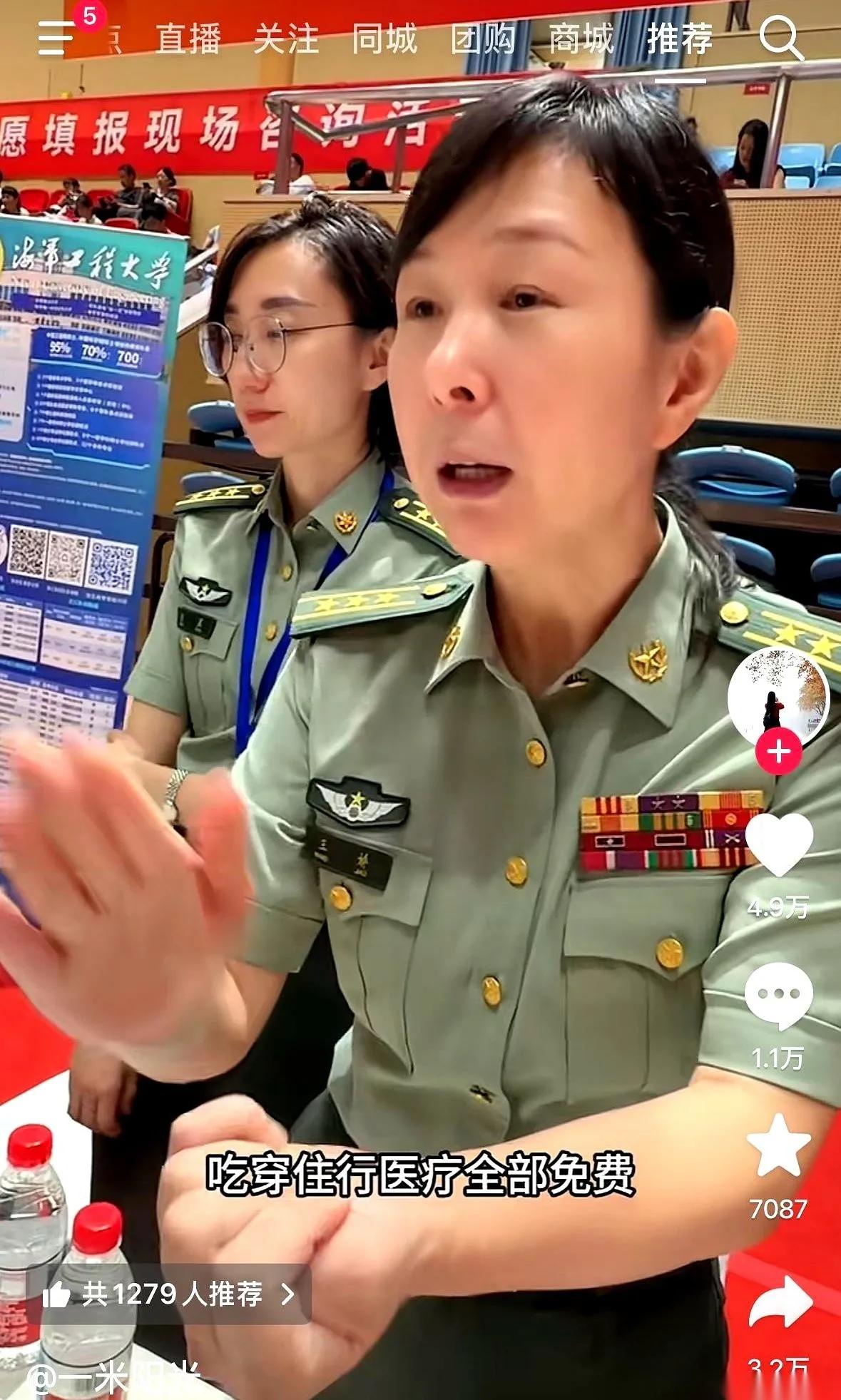 今年高考季，军校这块牌子彻底被踏破了门槛。全国一千多万考生，死死盯着那不到两万个