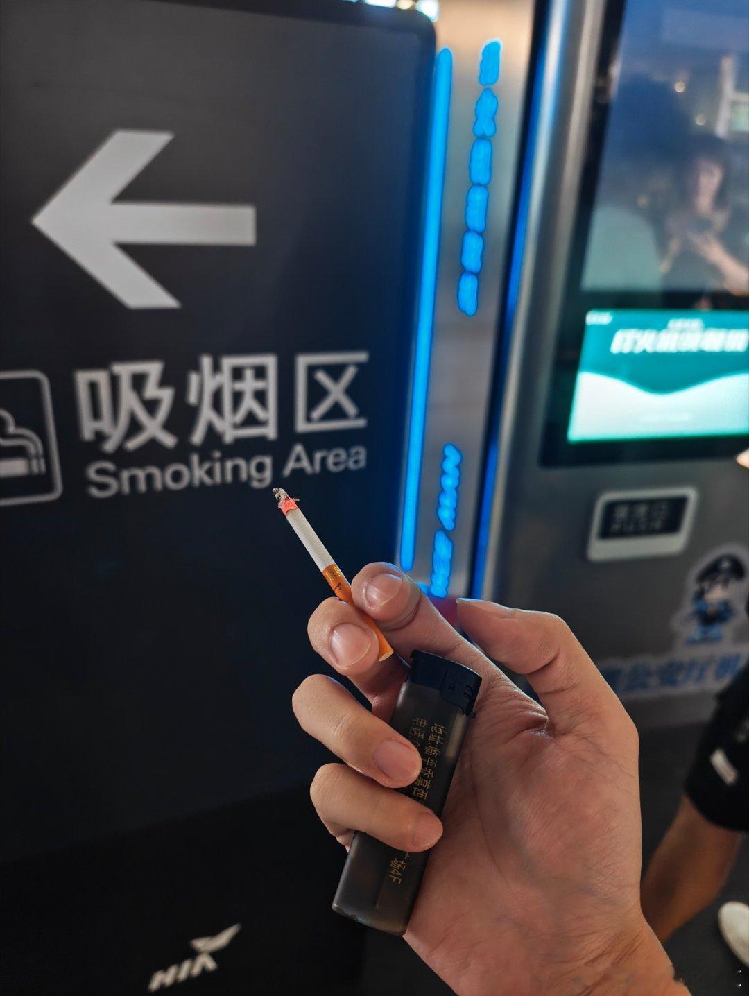上次发有人问我为啥公共场合吸烟[污] 这次得把吸烟区仨字拍上。。。 ​​​