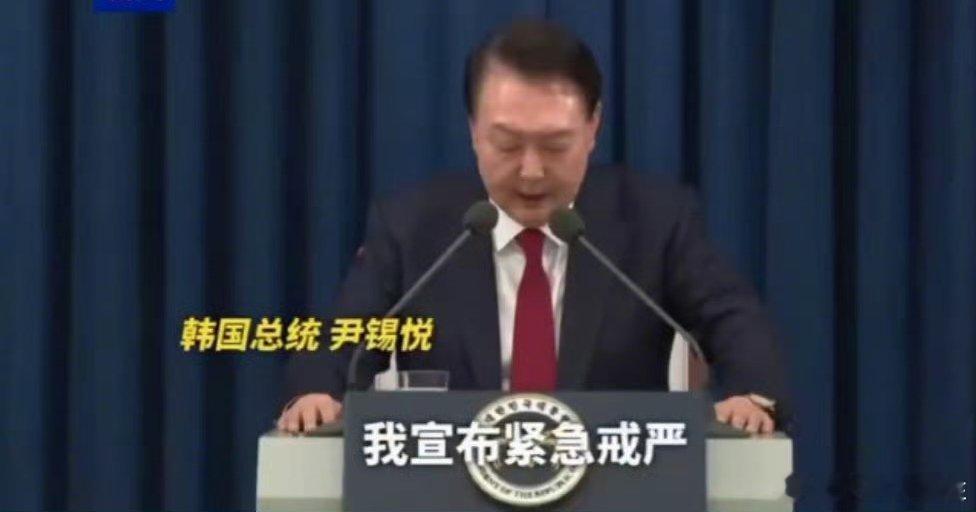 韩国的6小时40分钟  紧急戒严风波凸显韩国政治对立严重 尹锡悦：这6个点的闹剧