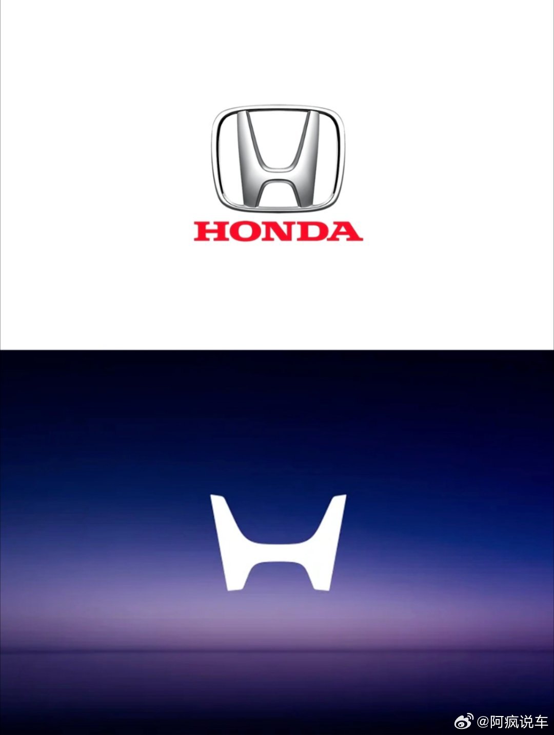 本田要换logo了，新logo有点还原之前60/70代的感觉，去掉了边框，更加扁