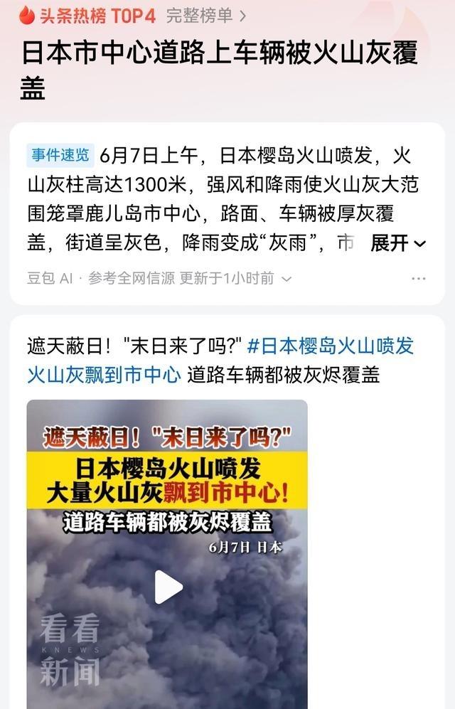 日本这个民族大家要如何分析呢？
最近看日本，别只盯着它灾后鞠躬、媒体道歉、街面秩