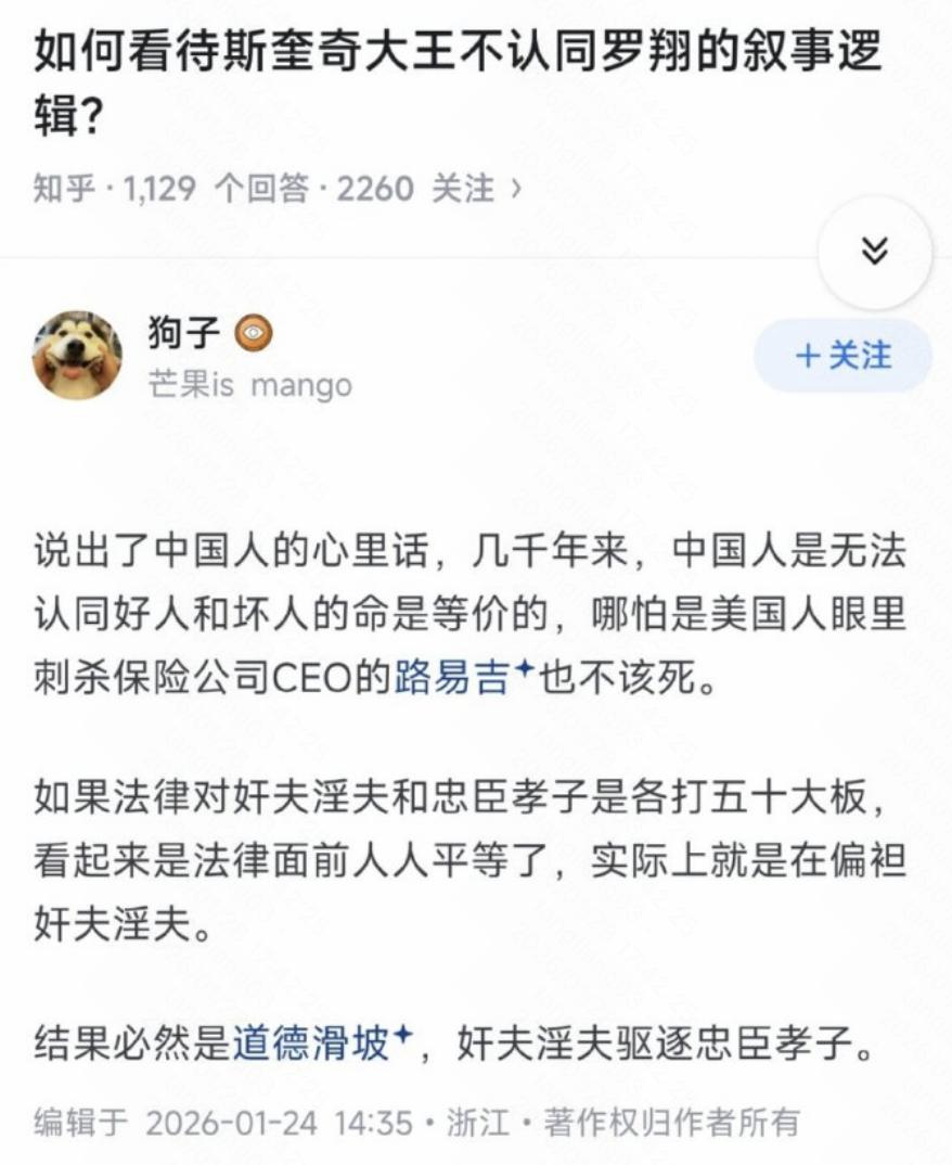 程序正义不能凌驾于朴素正义之上，人的朴素正义是第一位。

法律是否依据善恶观，这