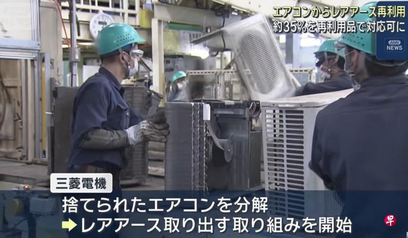 疯狂找稀土，日本开始“捡垃圾”自救。
新加坡联合早报今日报道：“在中国收紧出口管