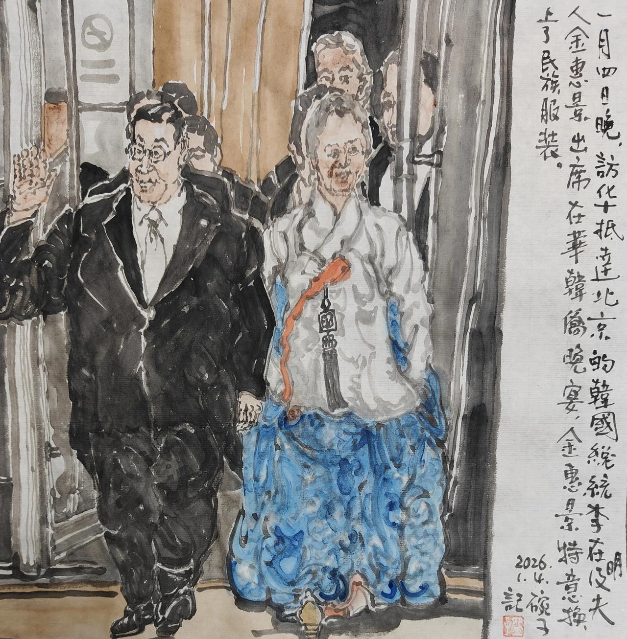 2026碗子记事：1月4日晚，访华抵达北京的韩国总统李在明及夫人金惠景出席在华韩