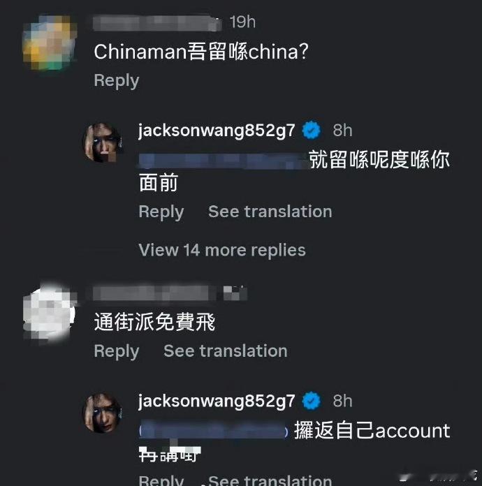 王嘉尔怼黑粉 王嘉尔ins怼黑粉，好勇！ 