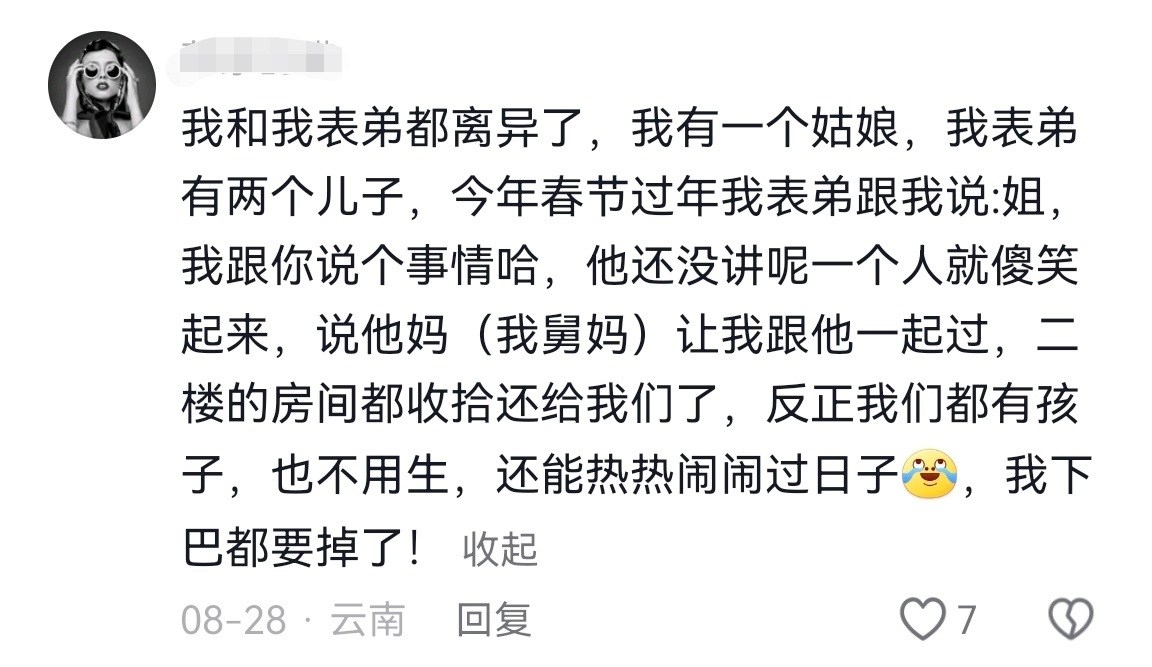 这是想亲上加亲吗？乱点鸳鸯谱啊 