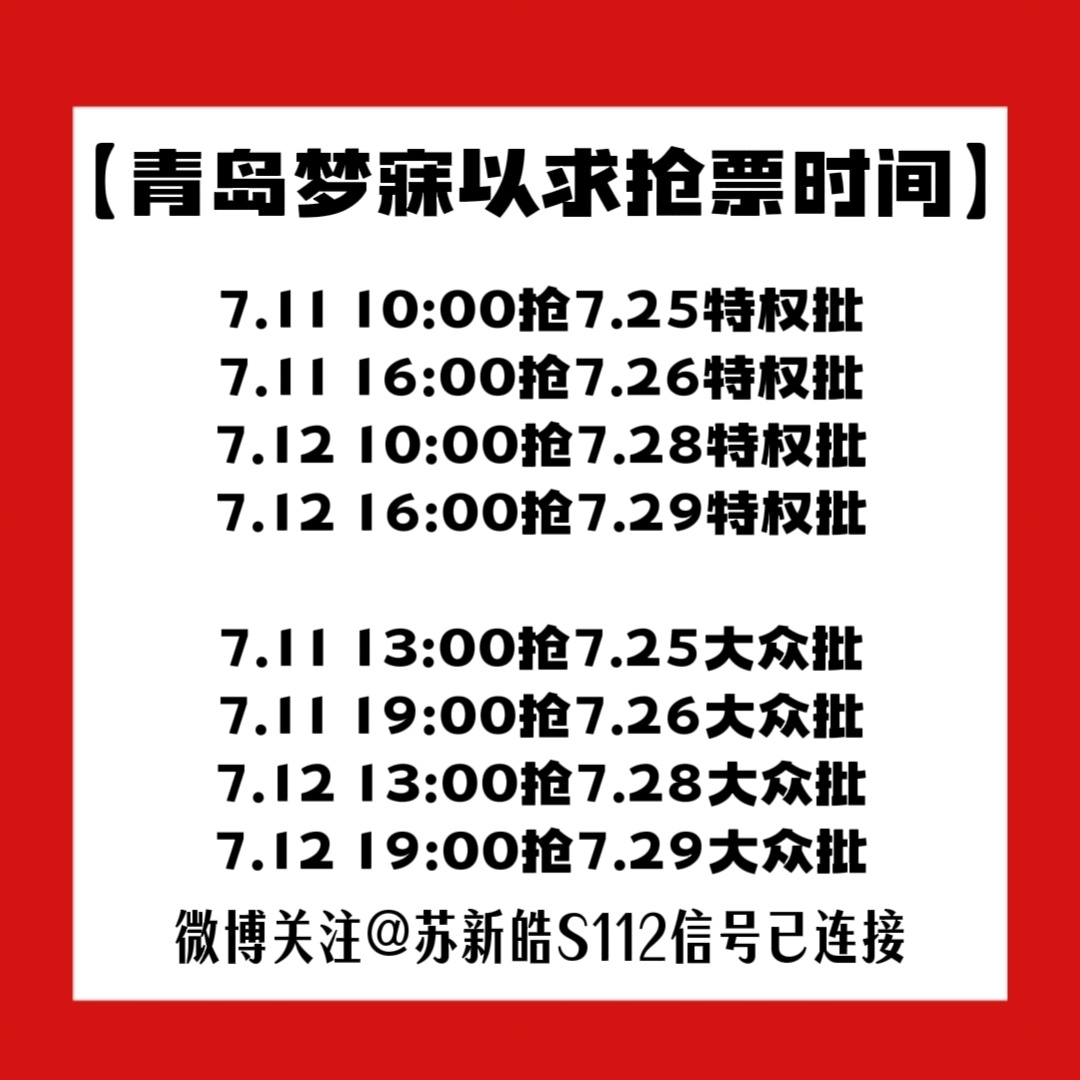 Prada品牌大使苏新皓 .苏新皓一路向海的少年