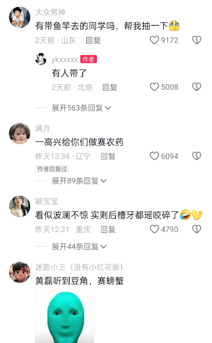 #黄磊线下活动被贴脸喊豆角# 不会以为这样是很会玩梗贴脸开大吧 很没礼貌[费解]