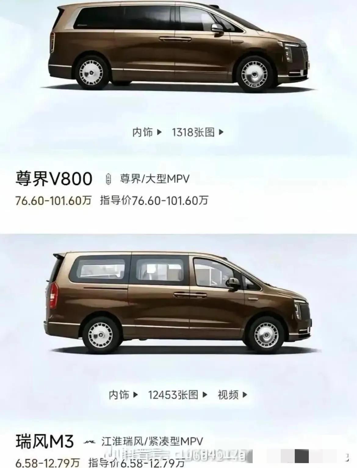其实这个江淮瑞风M3也挺漂亮。