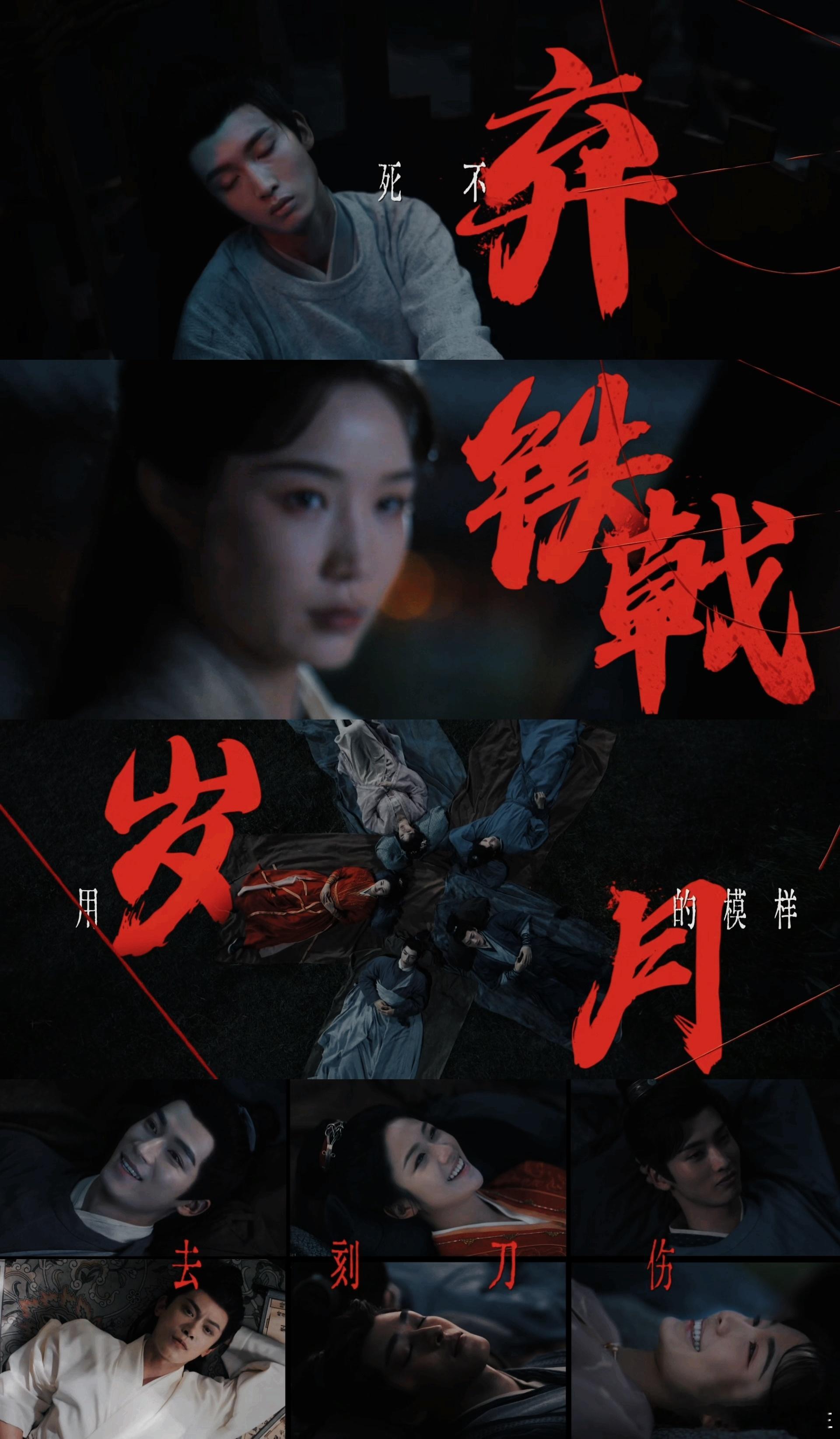 定风波片尾rap 哎呀，定风波这片尾rap给人一“惊”呀。探案正入迷，结尾蹦出r