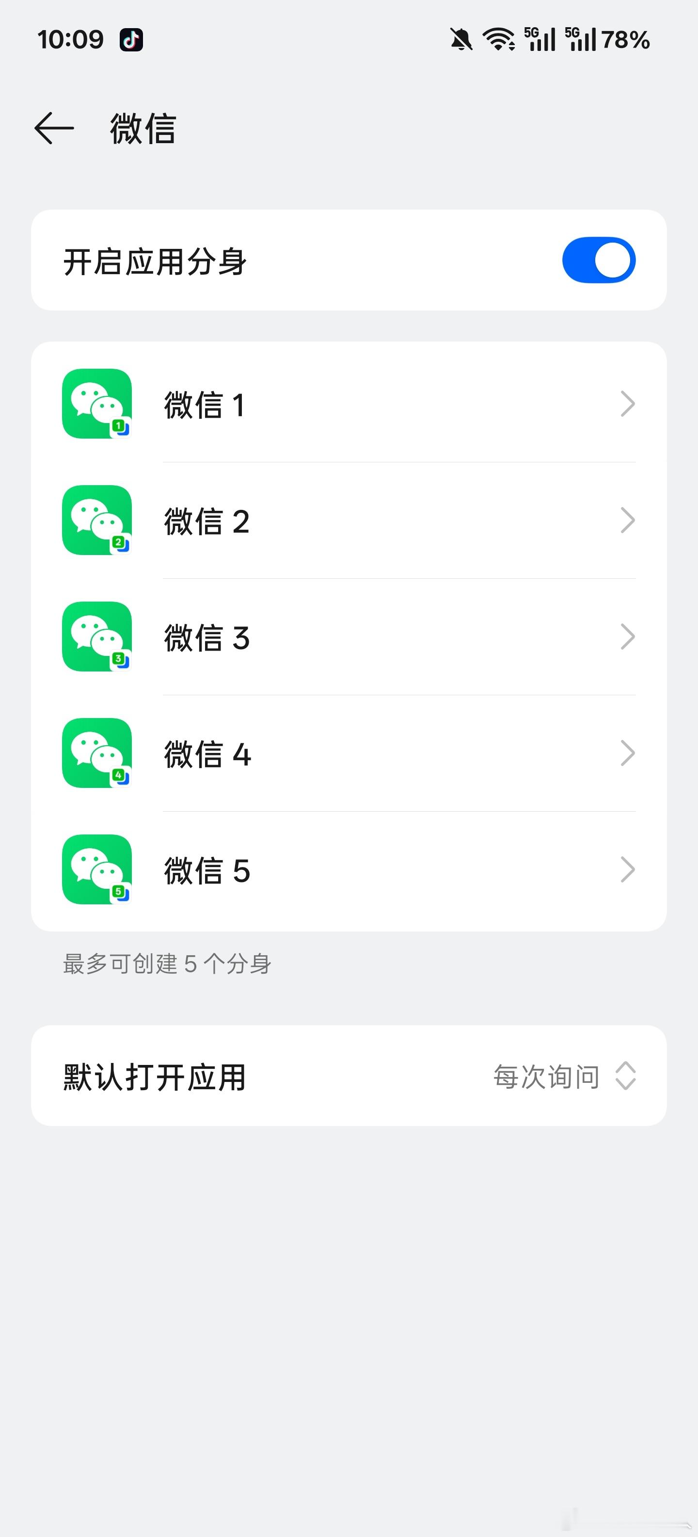 OPPO助你成为打工圣体