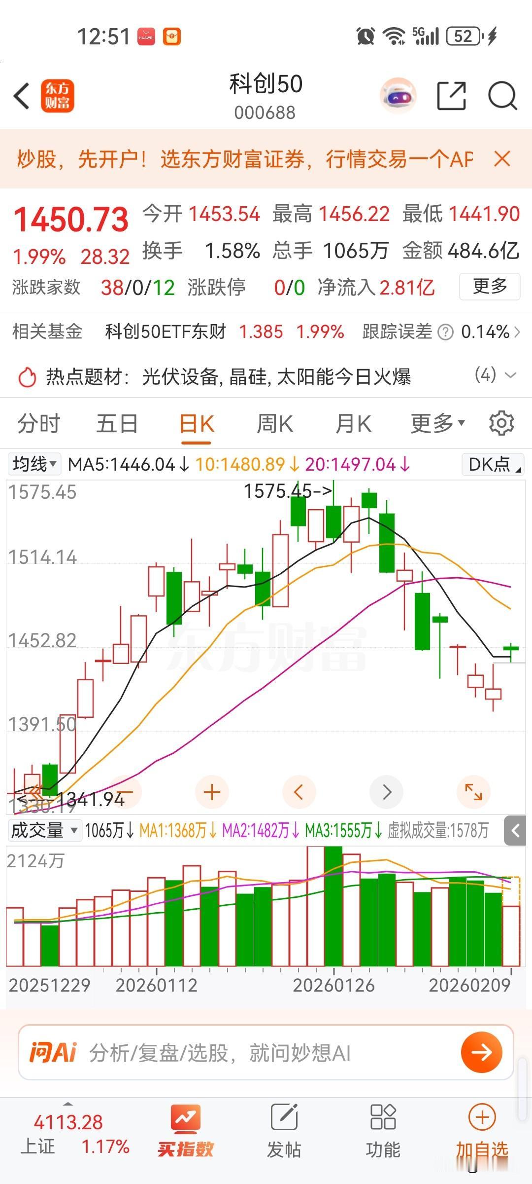 国家大基金减持半导体行业，国家大基金分几期增持半导体行业大发展，减持后那么多钱去