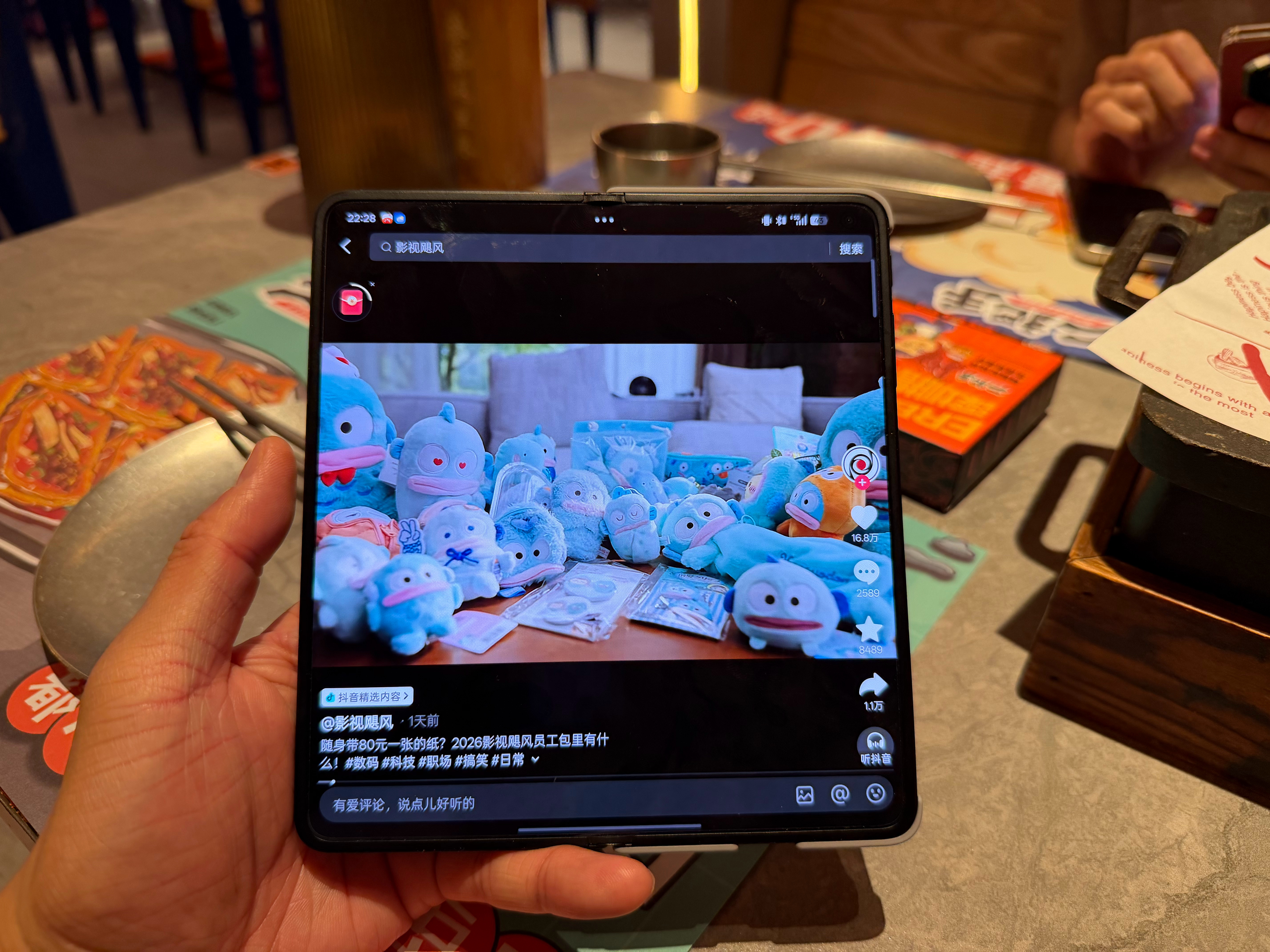 Oppo Find N6  作为主力机，使用了一段时间了。尤其是在朋友吃饭的时候