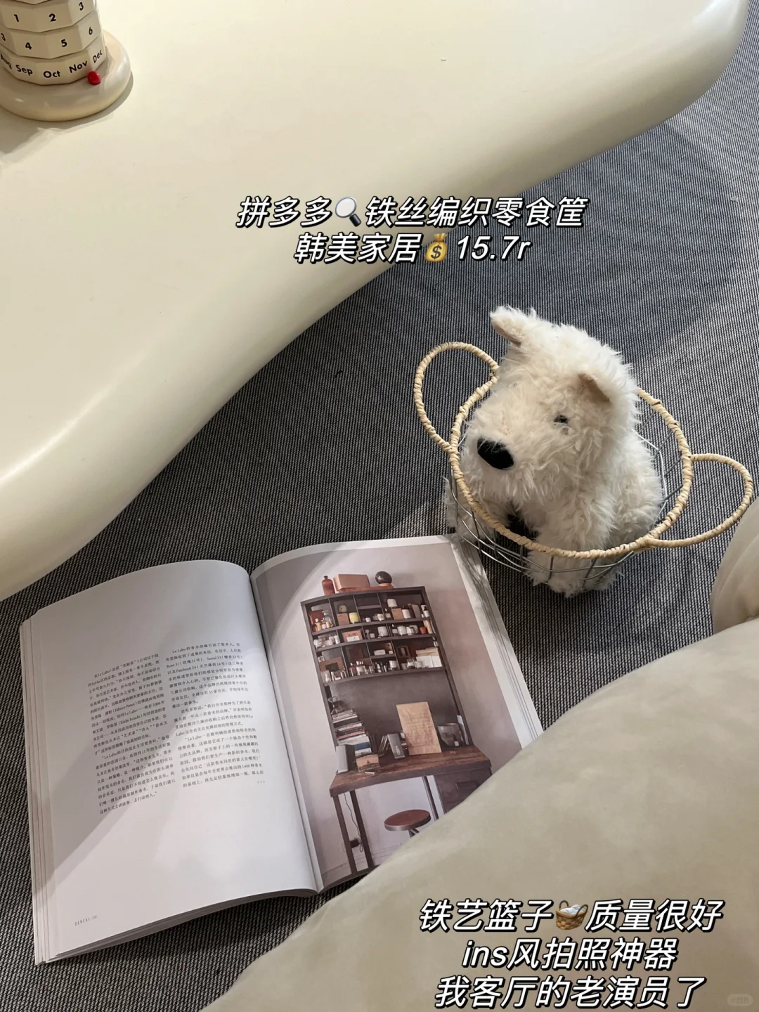 拼多多🏠家居好物分享｜第3️⃣弹来啦