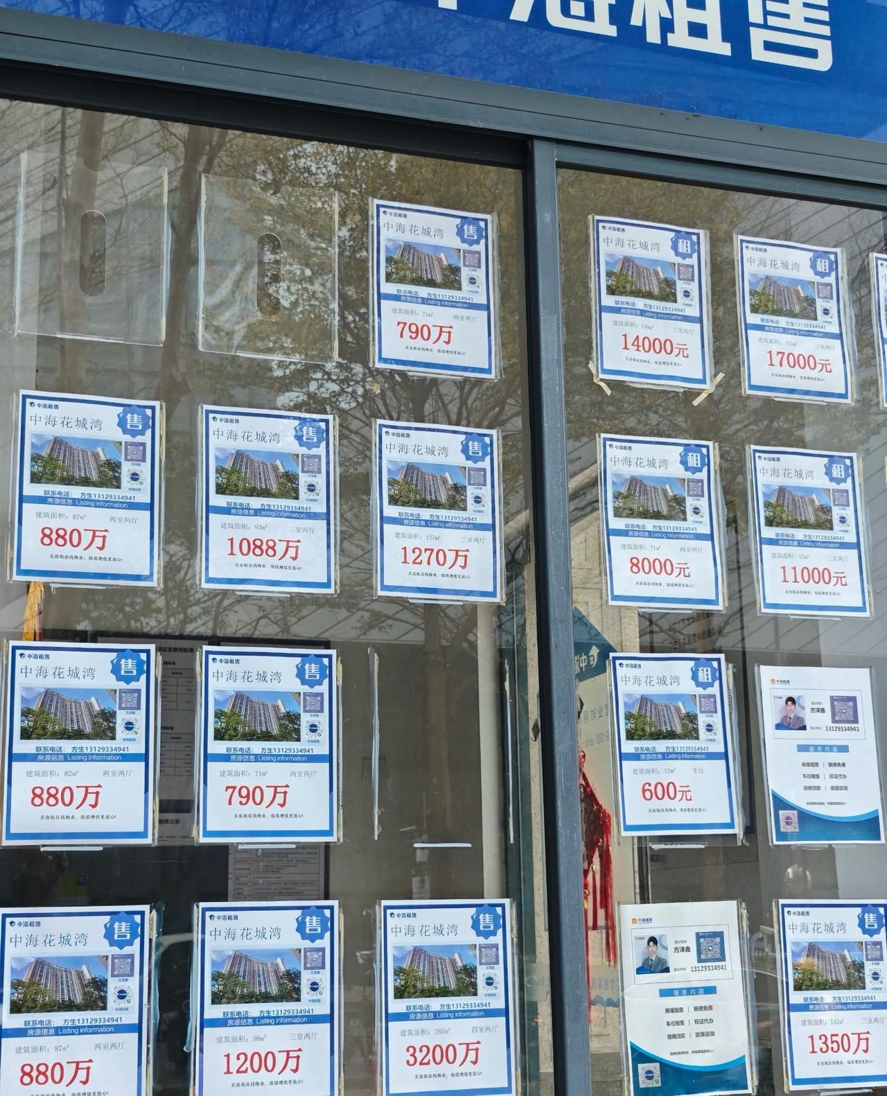 城市的割裂房价～广州

每个城市都有自己的豪宅和平民窟
越发达的城市，房价的差距