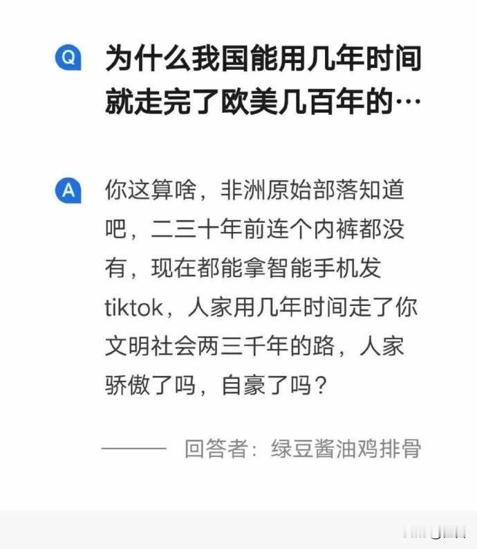 现在依然还在追赶和学习当中，有些人已经觉得自己很牛逼不用学啦，结果只能是打脸