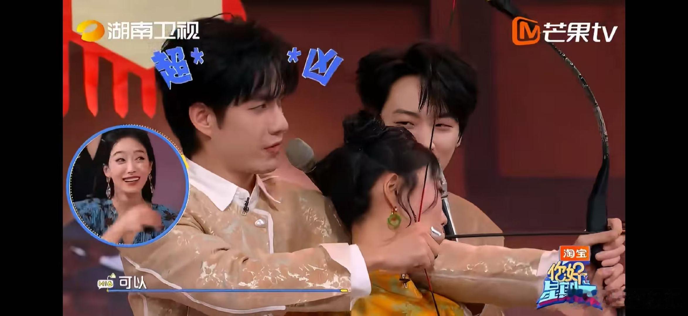 张颜齐我是蠢不是坏再次callback你好星期六你好星期六名场面 + 1！张颜齐